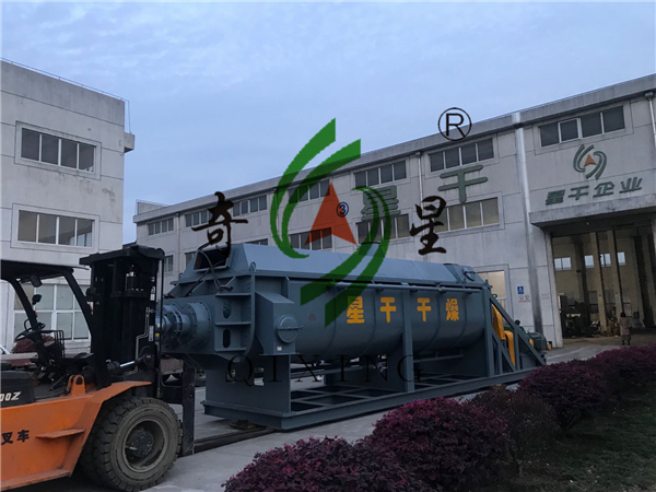 KJG系列空心桨叶干燥机