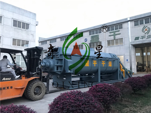 KJG系列空心桨叶干燥机