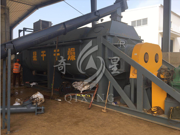 分子筛专用桨叶干燥机